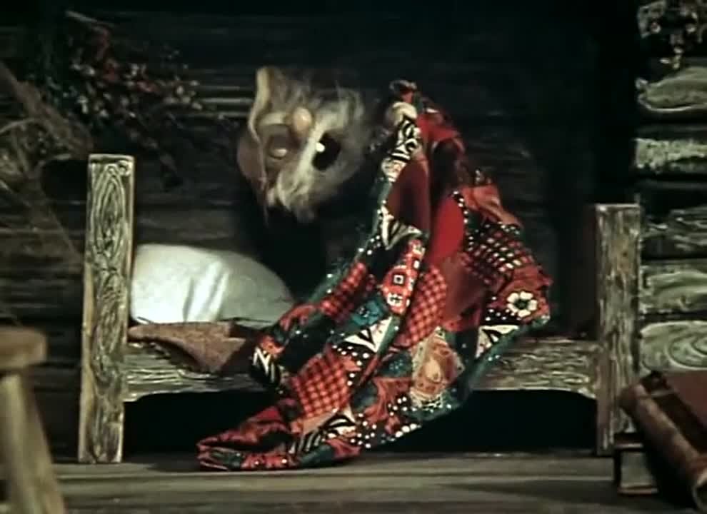 Дядюшка Ау