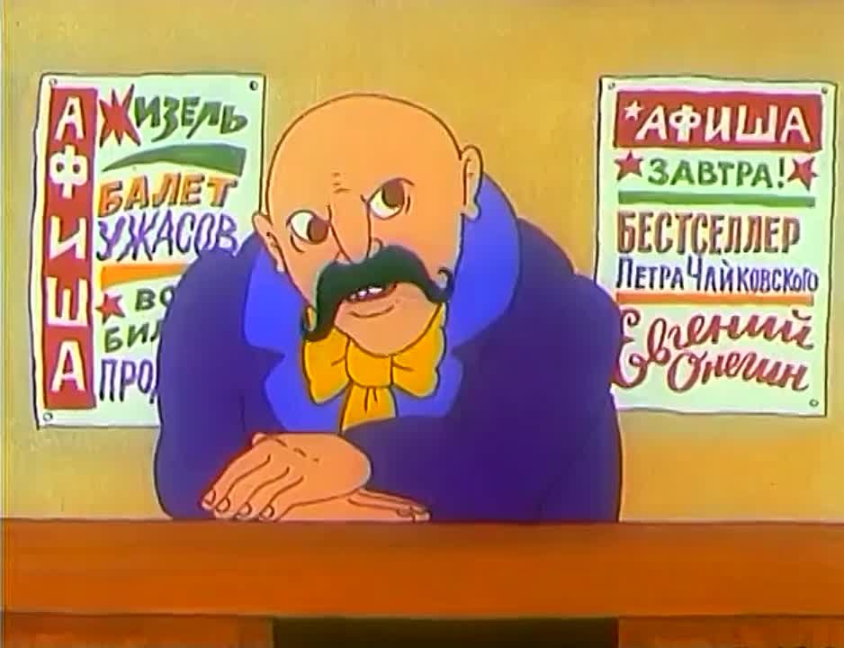 Капитан Пронин