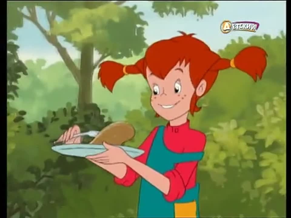 Пеппи Длинный чулок