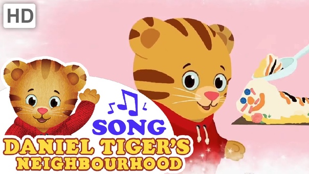 Daniel Tiger | Развивающие Мультфильмы
