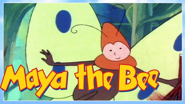 Maya the bee - Мультик