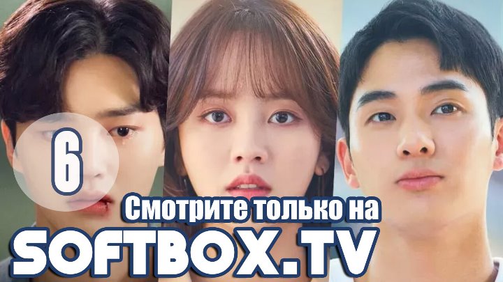 (озвучка) Любовный сигнал