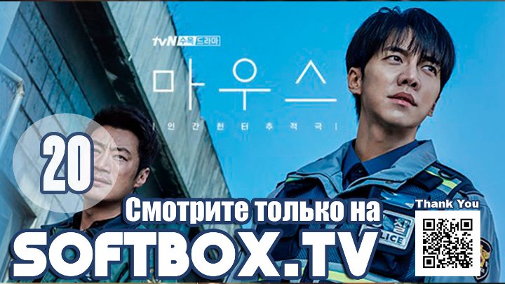 (Озвучка) Мышь