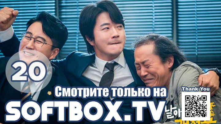 (озвучка) Из грязи в князи