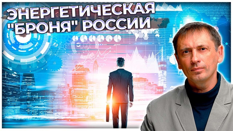 Сделано в России