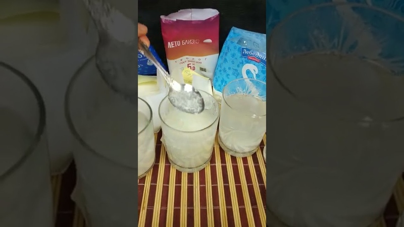 Контрольная закупка