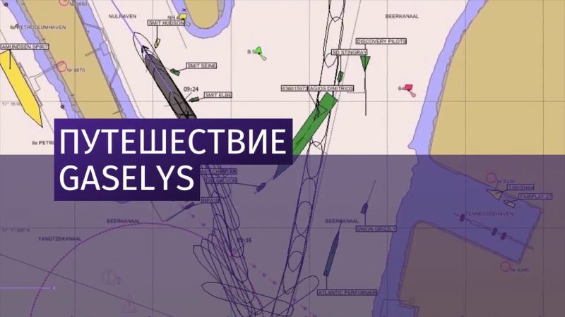 Геополитика