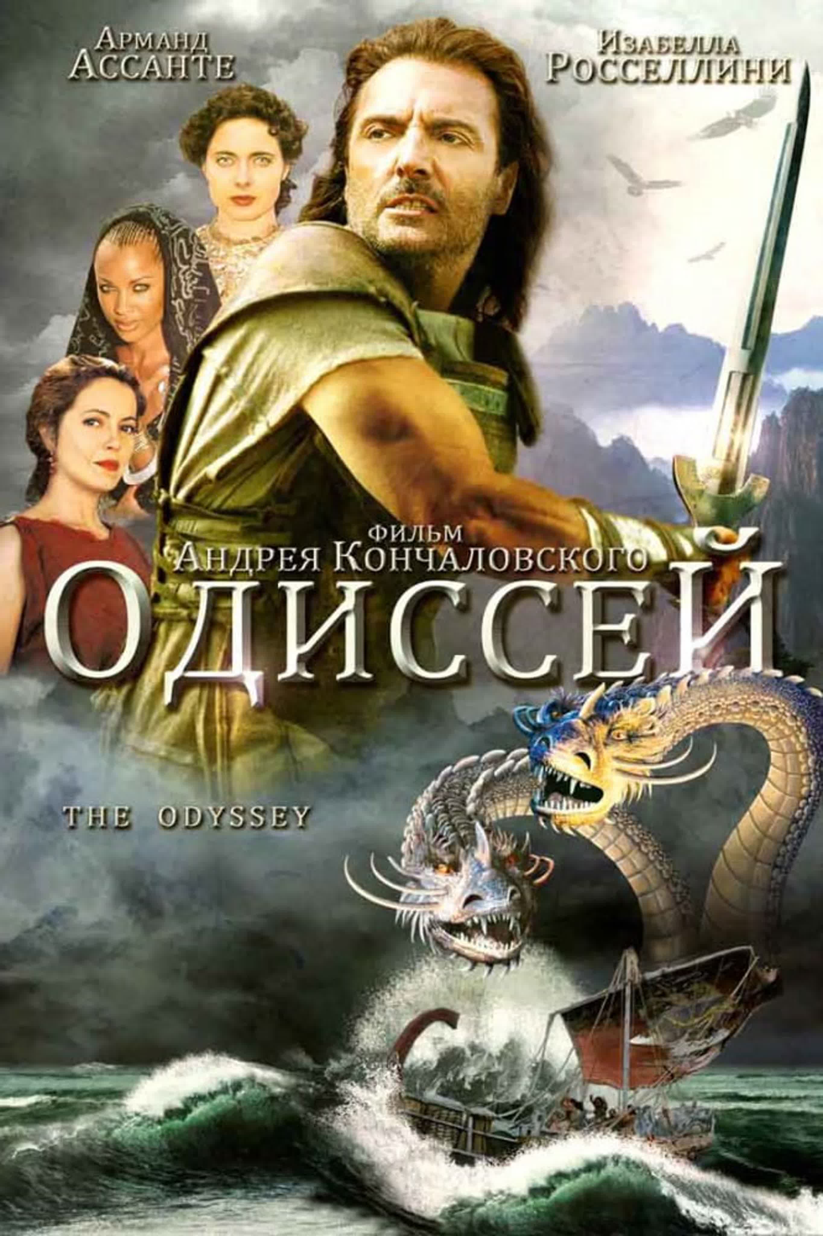 Фильмы