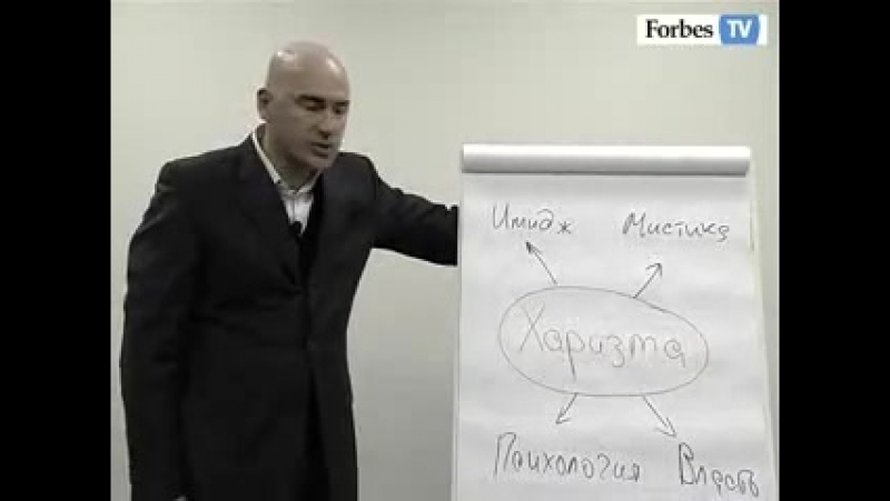 Радислав Гандапас