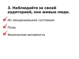 Business Negotiations