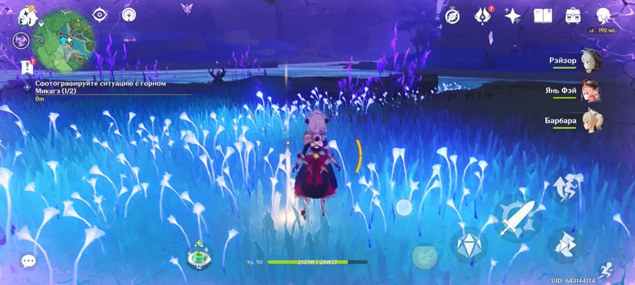 Genahin Impact: Задания Мира