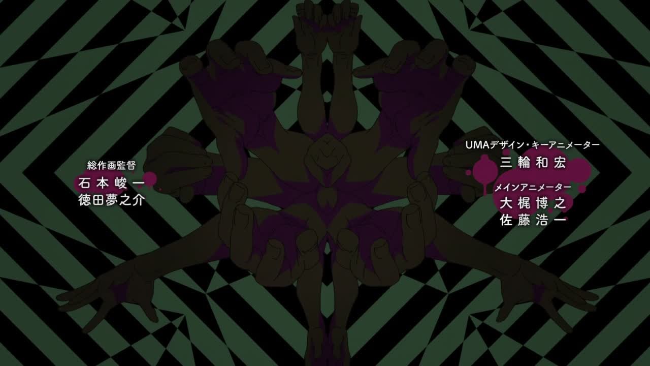 Нежити не повезло / Undead Unluck TV