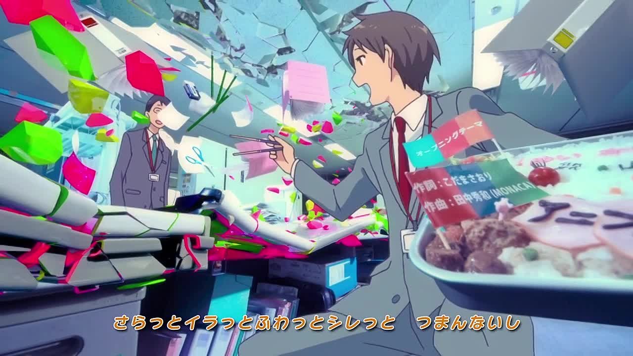 Служащий x Служба / Servant x Service TV [2013]