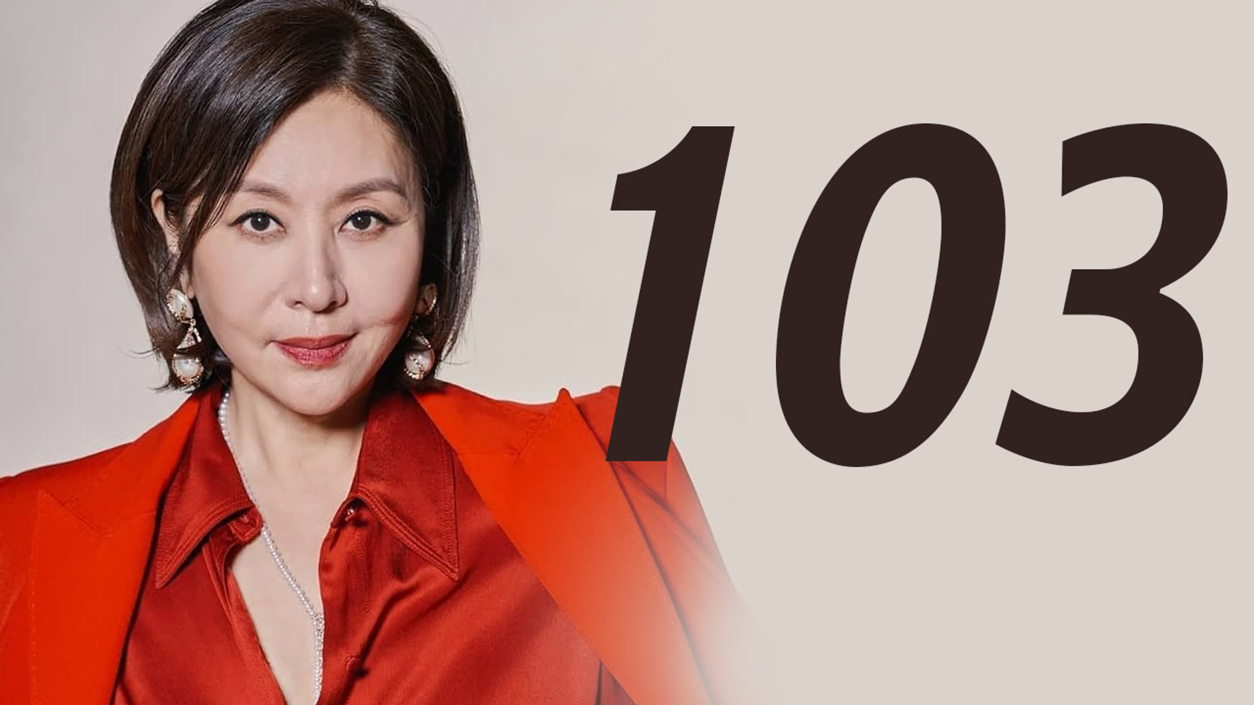 [K-drama] Милосердная месть
