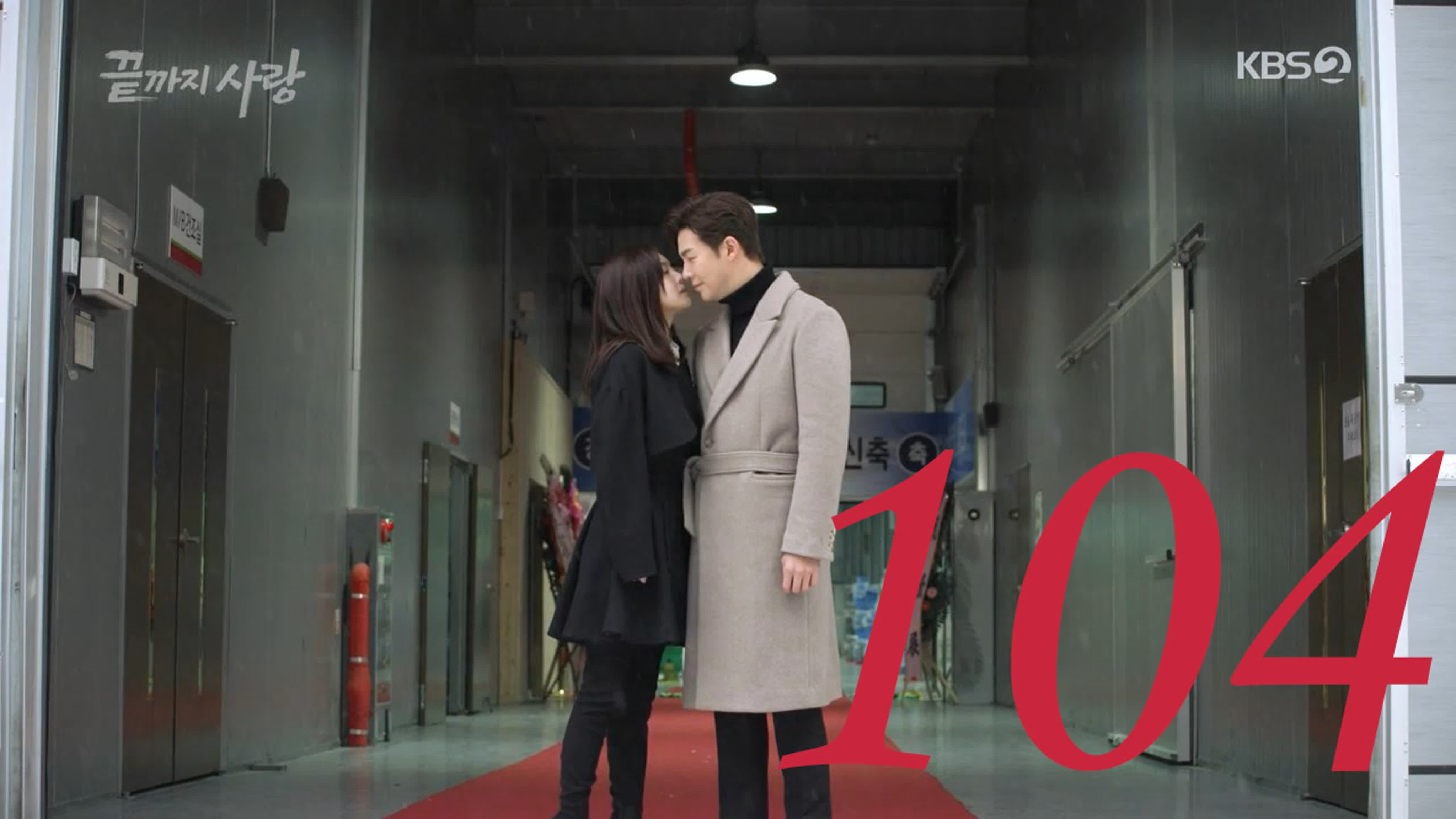 [K-drama] Любовь до конца