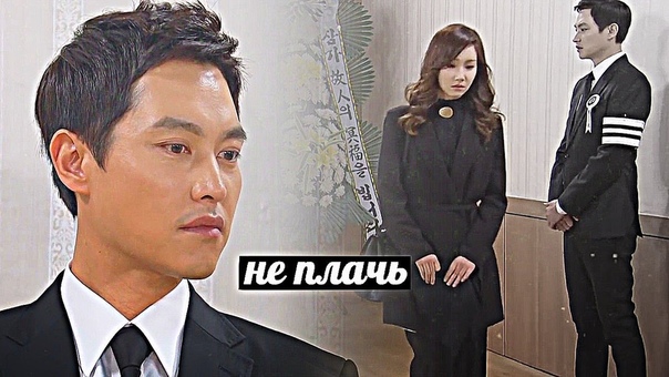 [K-drama] Обещание небес