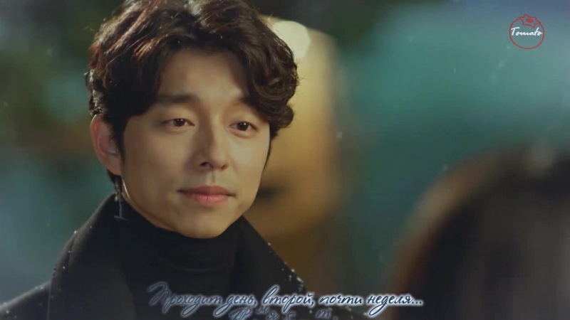 [K-drama] Гоблин