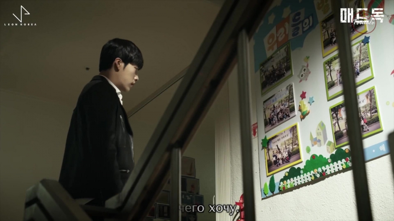 [K-drama] Мэддог