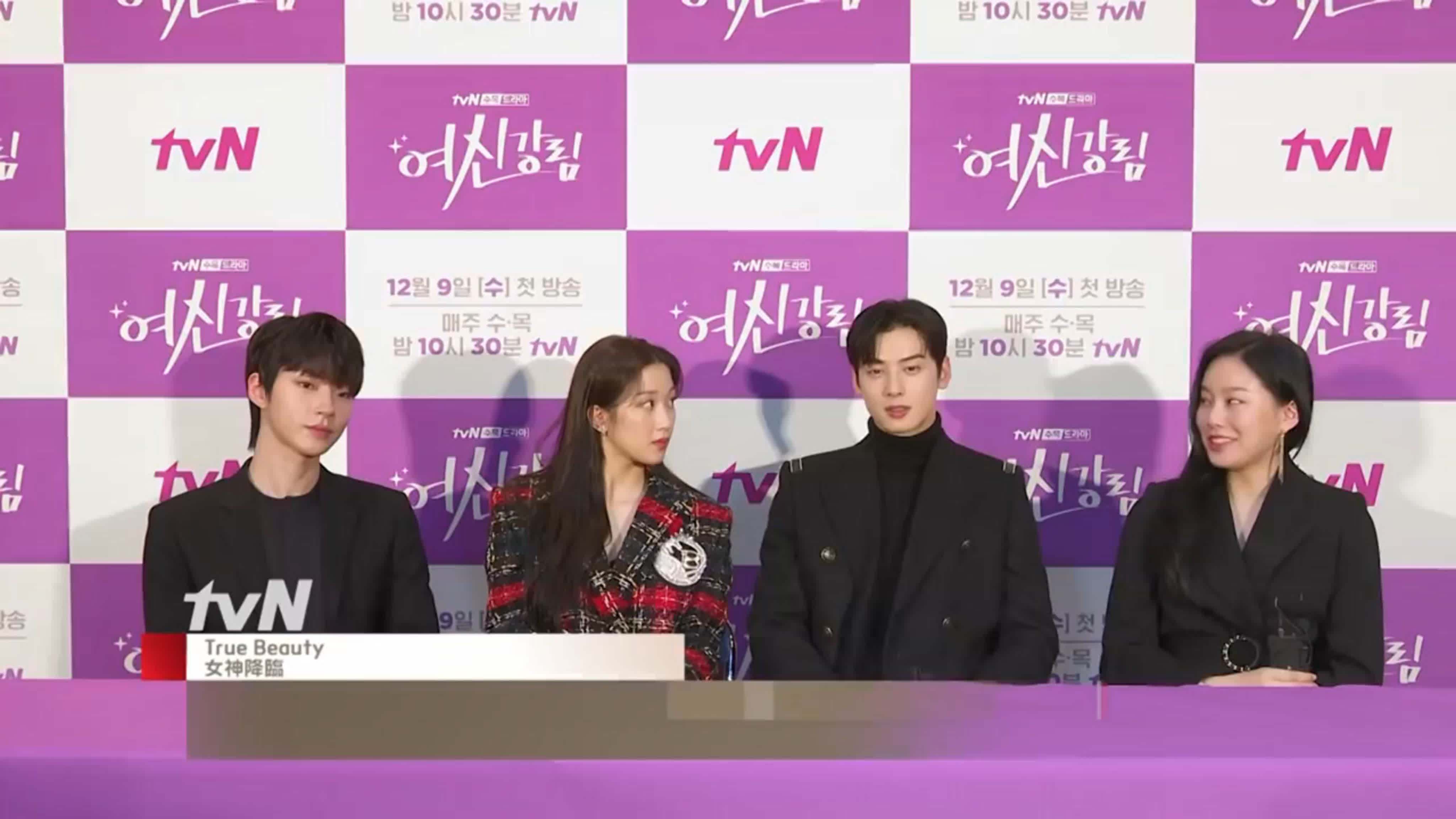 [Interview]