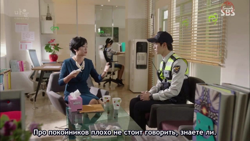 [K-drama] Деревня: секрет Ачиары