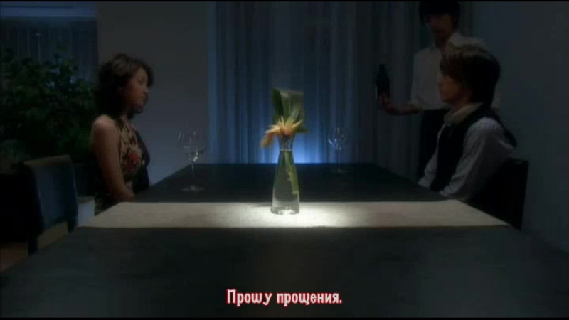 [J-movie] 2 шага (2009)