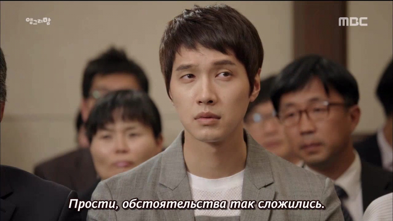 [K-drama] Разгневанная мамаша