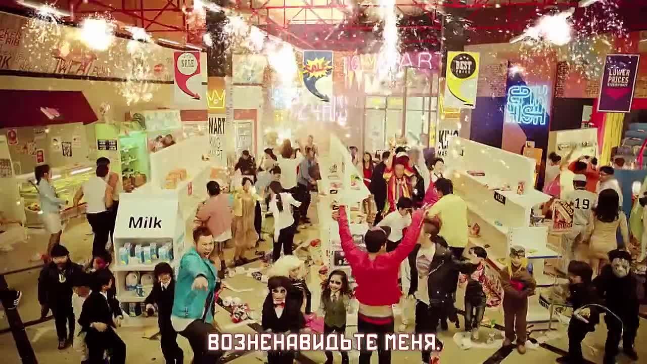[Korea] EPIK HIGH
