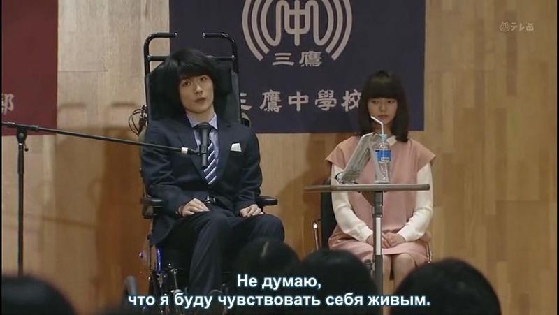 [J-drama] Время, когда я был