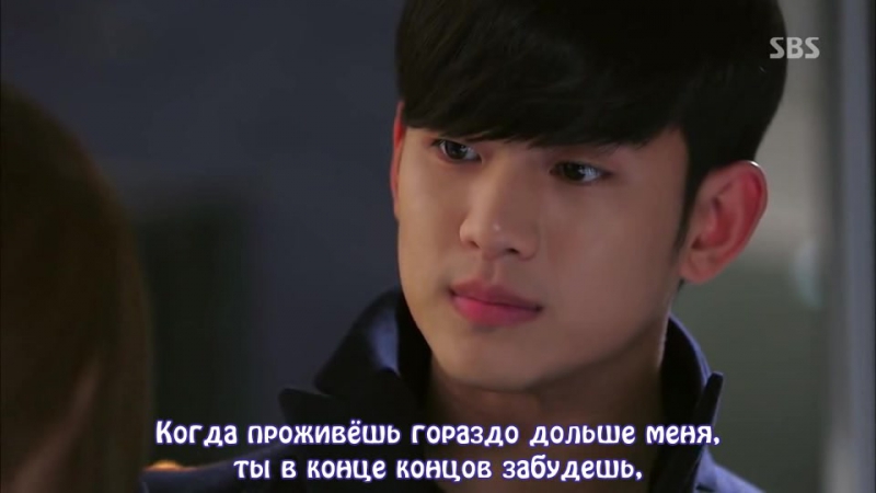 [K-drama] Гость с далёкой звезды