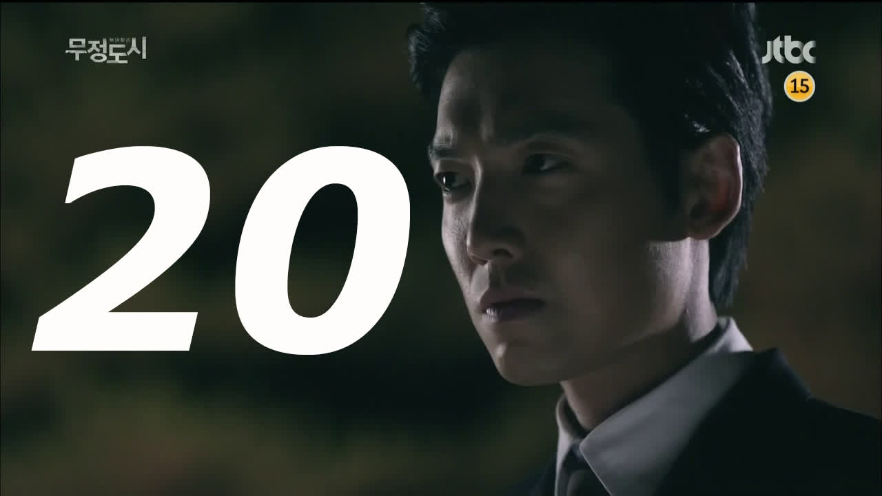 [K-drama] Безжалостный город