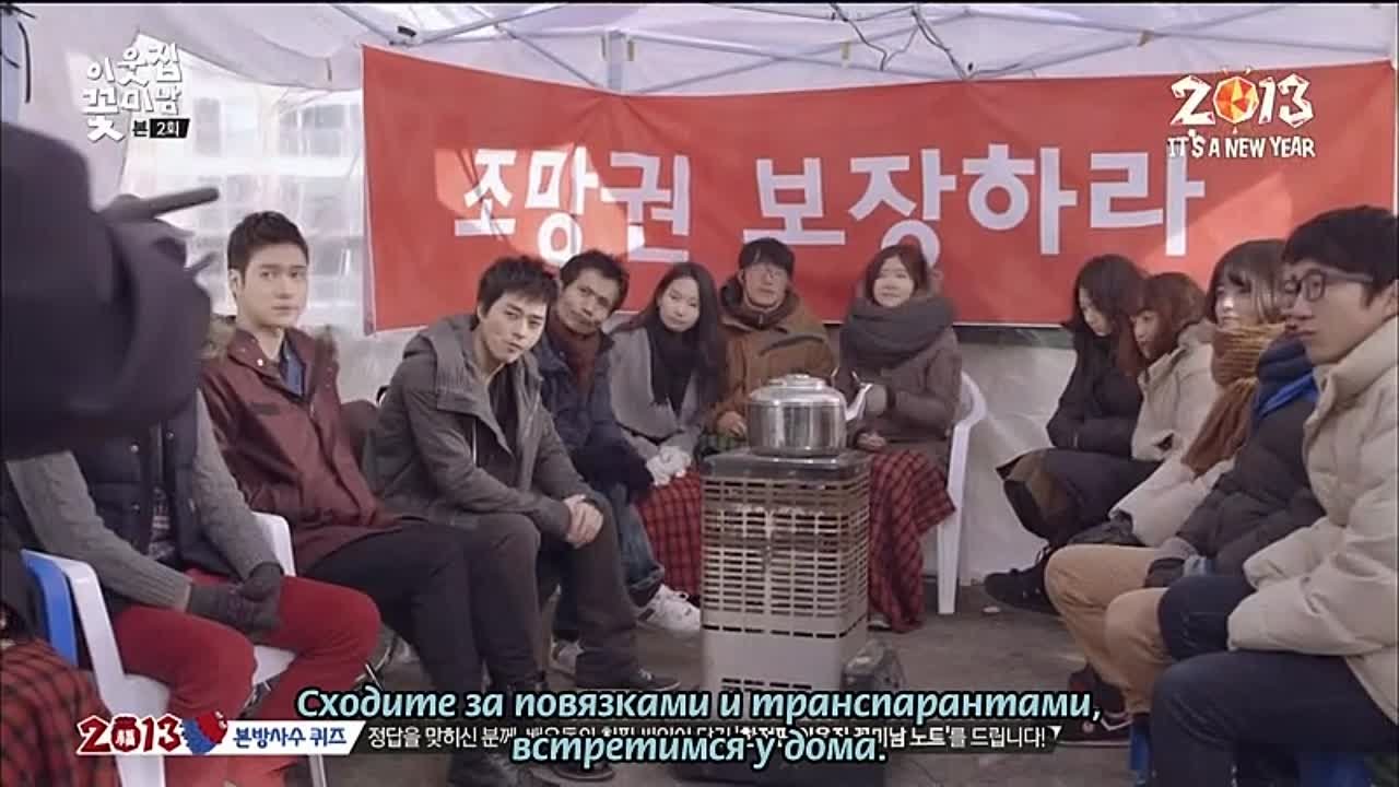 [K-drama] Красавчик-сосед