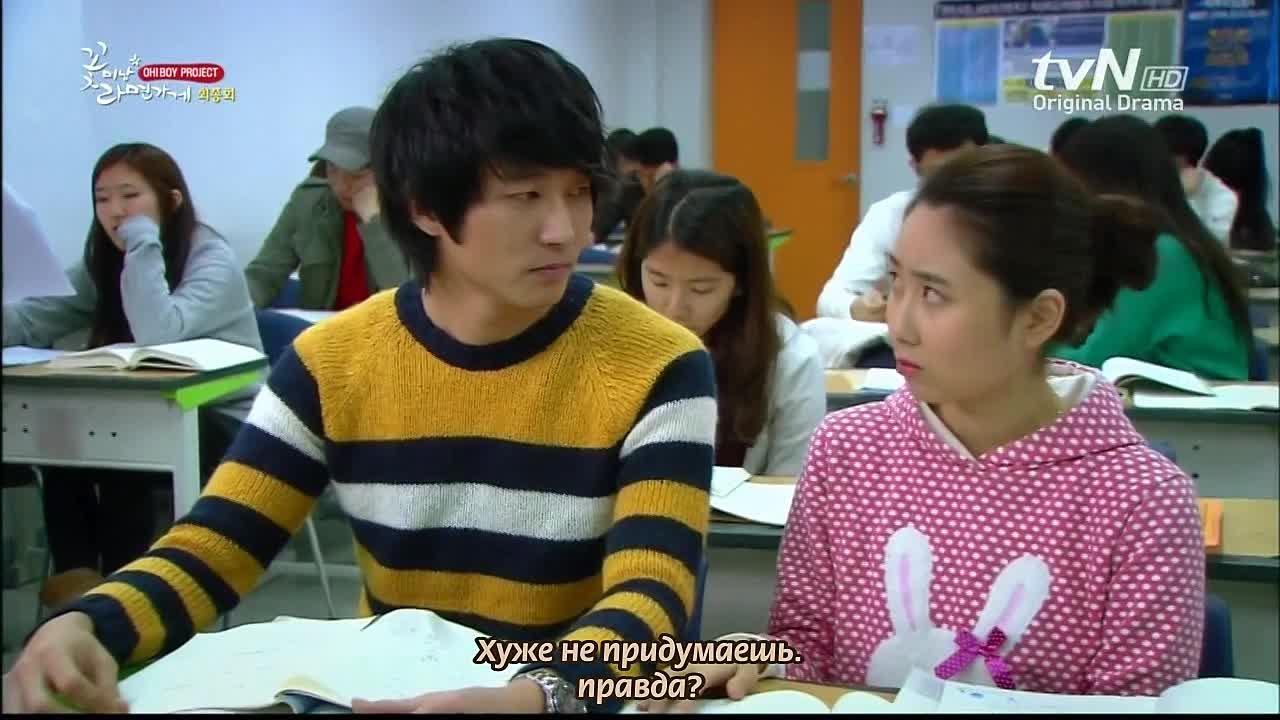 [K-drama] Flower Boy Ramyun Shop / Красавцы и рамен