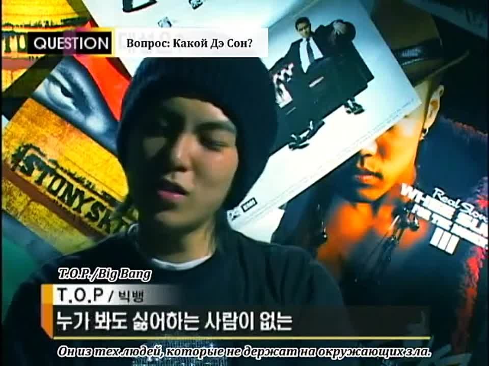 Big Bang - Documentary