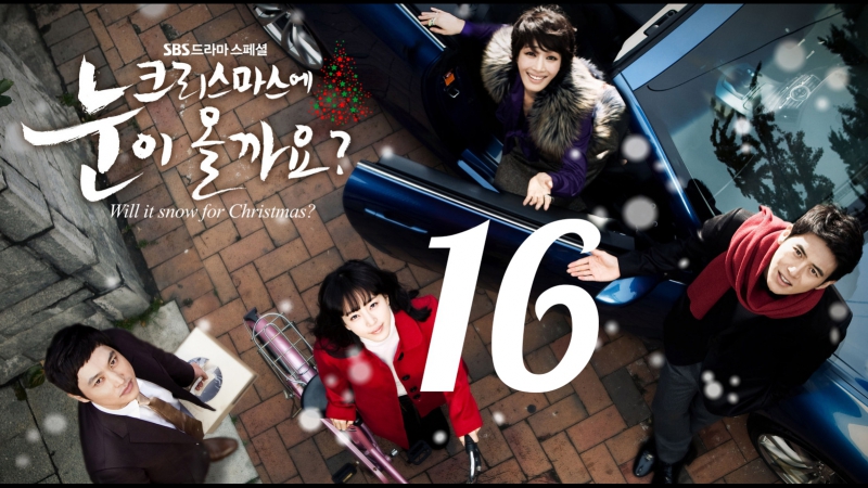 [K-drama] Will it Snow at Christmas? / Будет ли снег на Рождество?