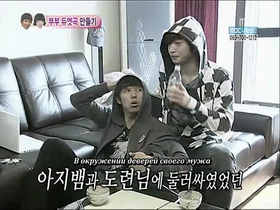 WGM ♥ Jo Kwon & Gain
