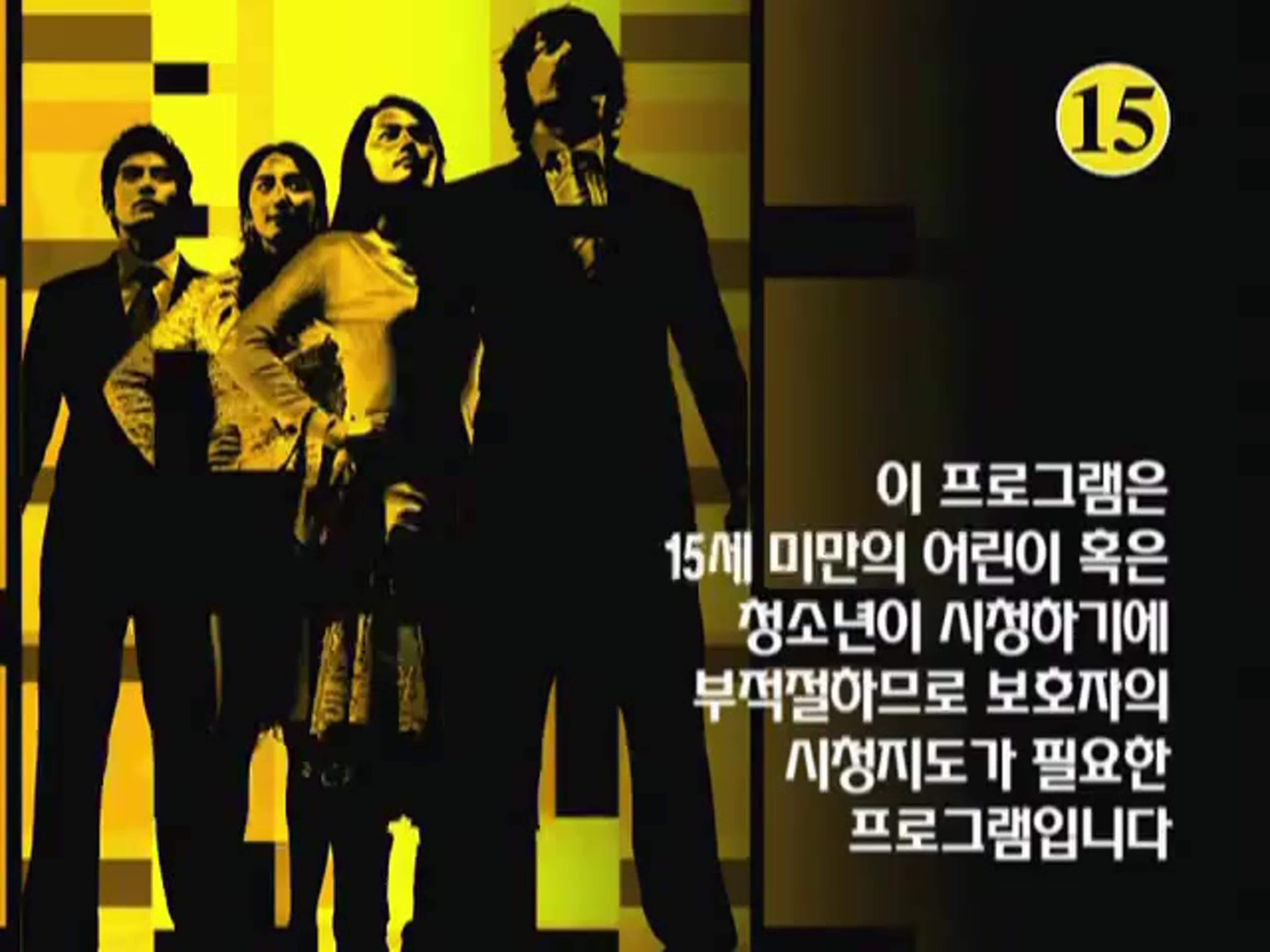 [K-drama] Super Rookie / Супер-Новичок