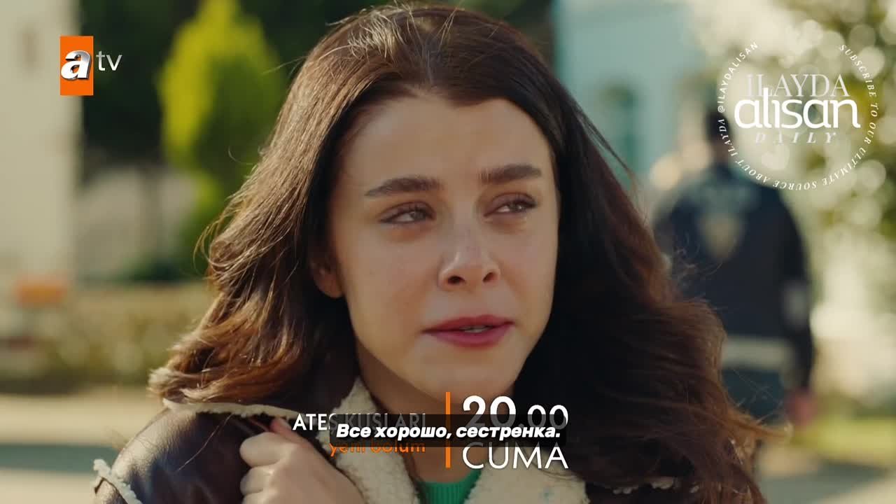 «Жар-птицы» (2023)