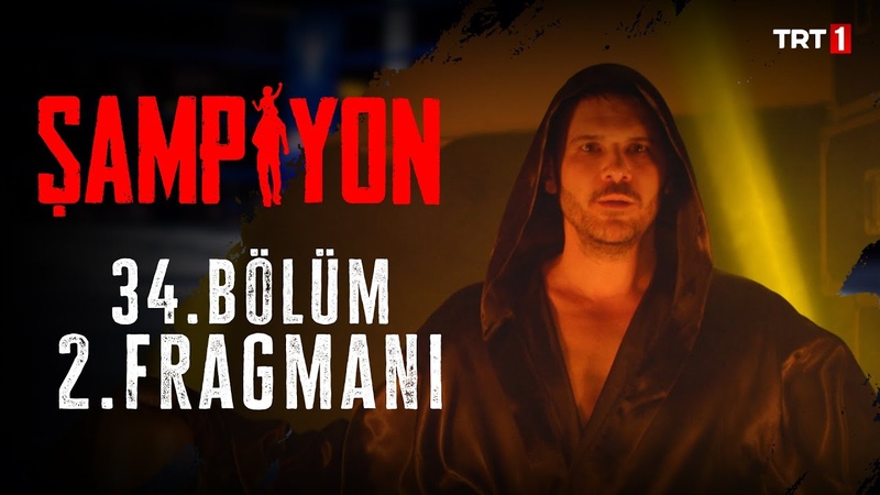 «Чемпион» (2019 — 2020)