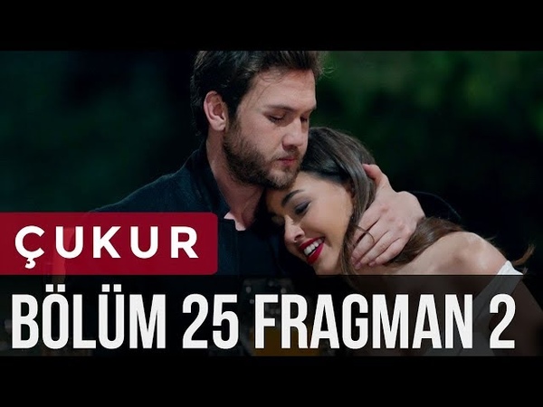 «Чукур» (2017 — 2019)