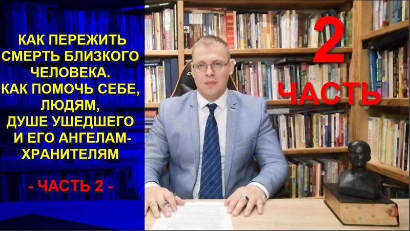 Спиритуализм