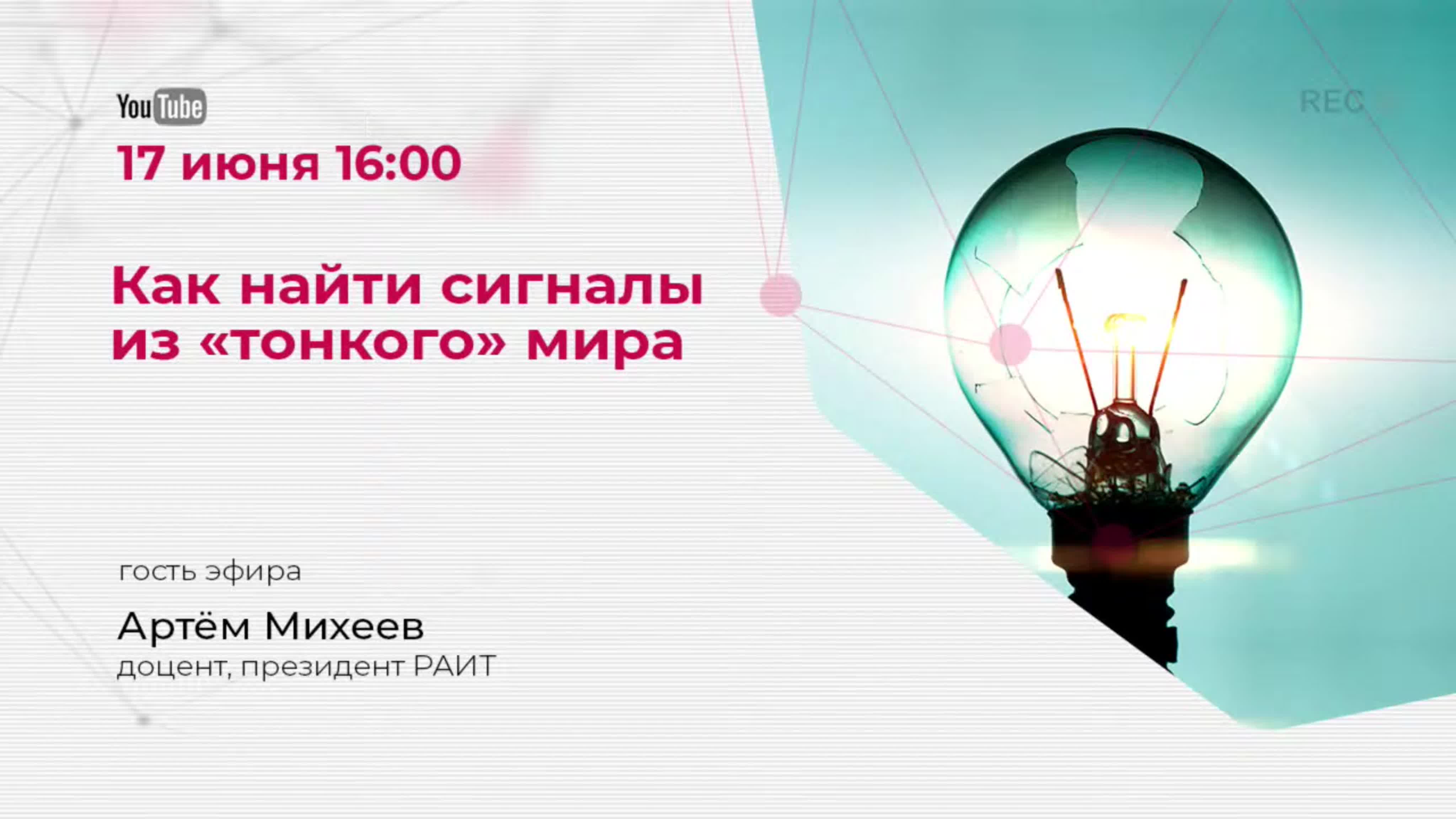 Лекции и фильмы по ИТК