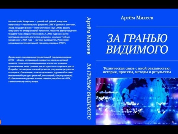 Видео от Арама Азатяна