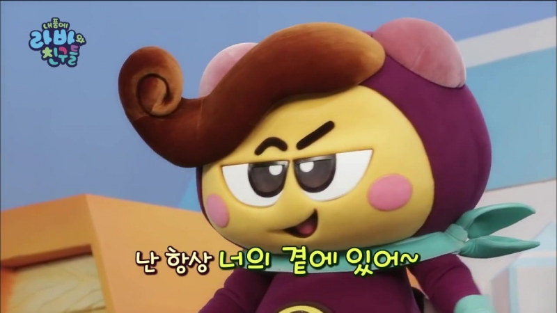 Jiwon @ Larva and Friends in My Arms