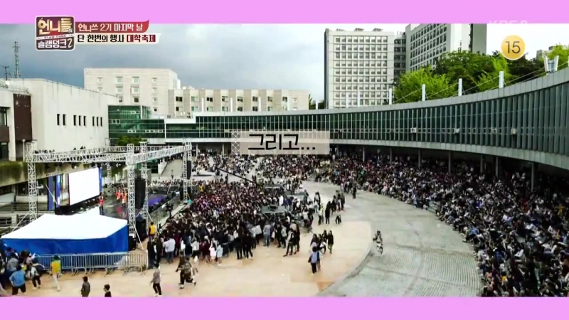 Sister Slam Dunk 2 - SHOW