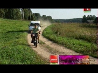 Украсть Бельмондо (1-6 серии из 6) (2012)