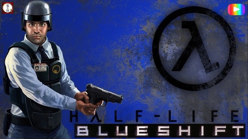Half Life Blue Shift