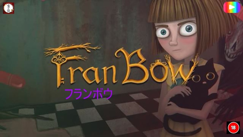 Fran Bow - Кто такая Френ??