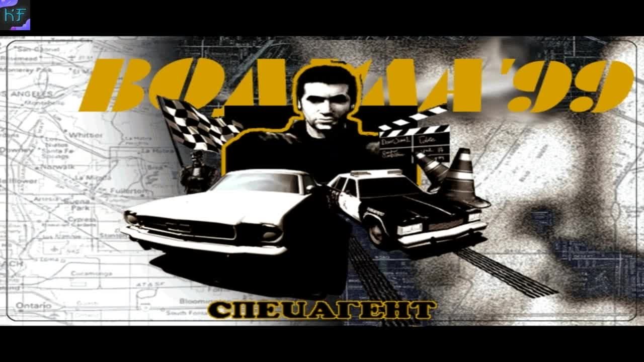 КЛАССИКА DRIVER 1