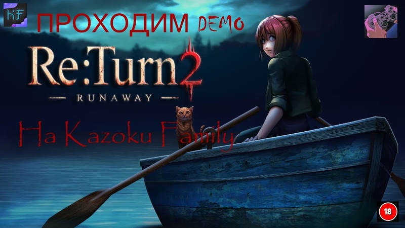 Re:Turn 2 - Runaway