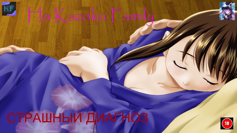 Кто такая Kana? NOVVELS